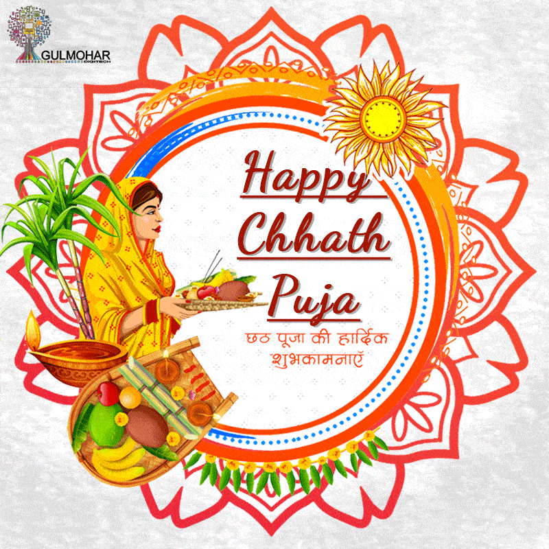 Chhath Puja